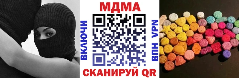 МДМА crystal  omg зеркало  мориарти как зайти  Ейск 
