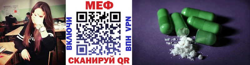 МЯУ-МЯУ VHQ Ейск