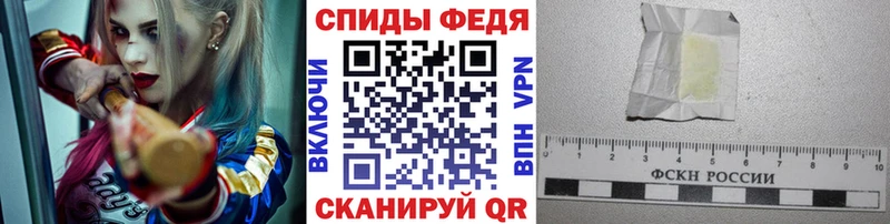 МЕТАМФЕТАМИН Methamphetamine  Ейск 