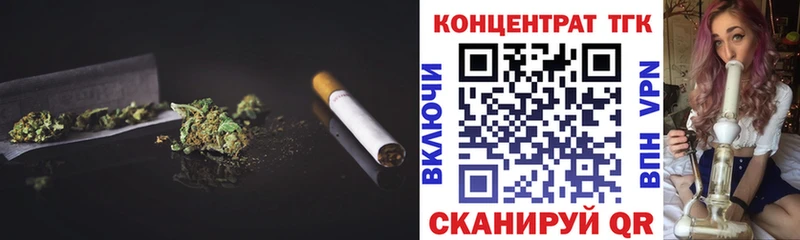 Дистиллят ТГК жижа Ейск