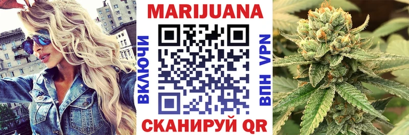 KRAKEN как зайти  Ейск  Марихуана планчик 